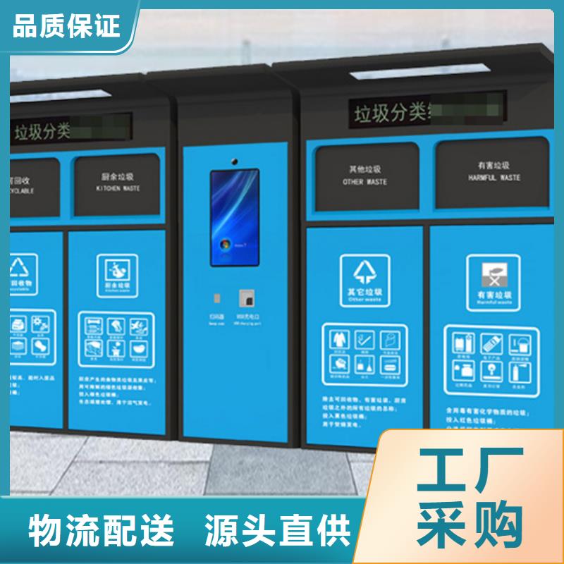 垃圾分类箱销售