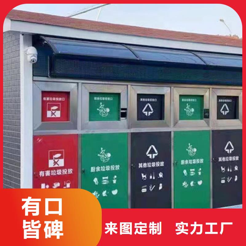 智能垃圾分类箱智能广告垃圾箱品牌专营