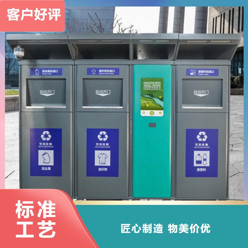 智能垃圾箱实力老厂