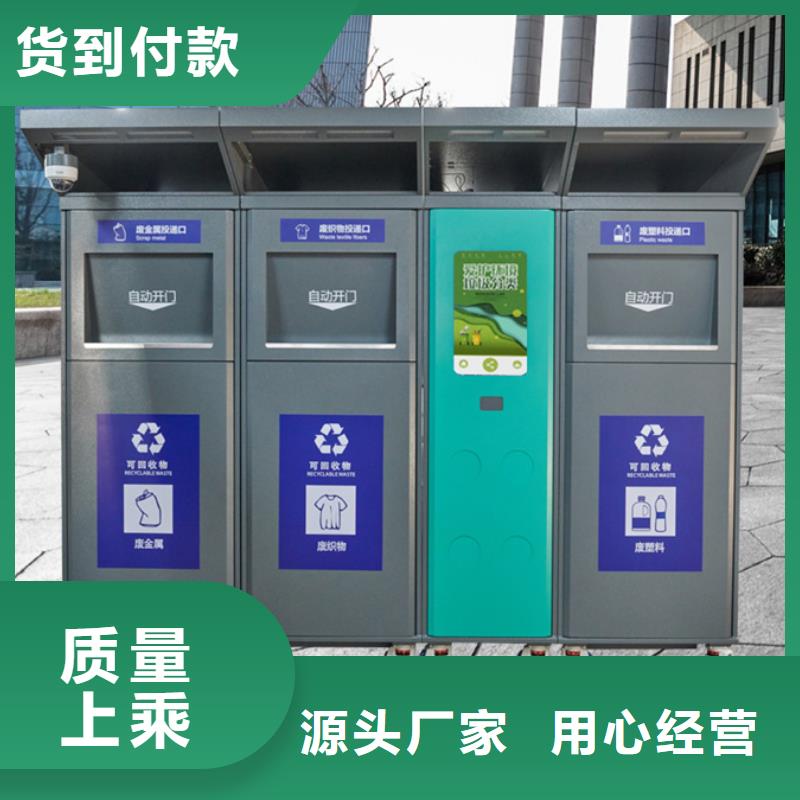 垃圾箱实力老厂