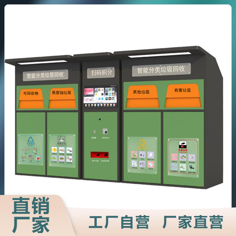 智能垃圾箱实力老厂