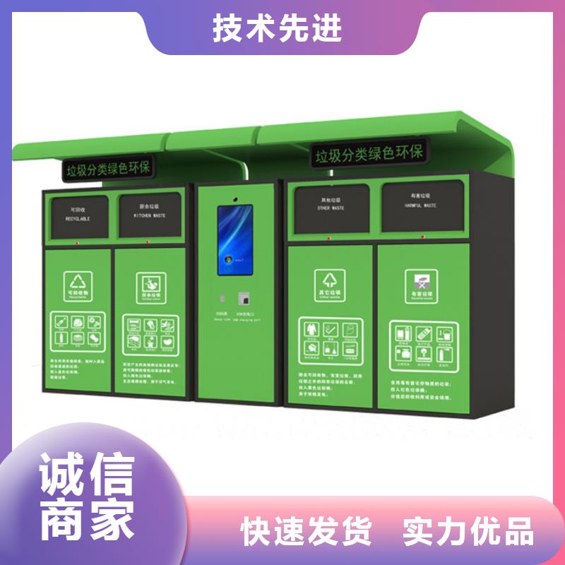 价值观标牌视频-价值观标牌(友佳)覆盖地域福建省龙岩市漳平|上杭|福州|三明|宁德|漳州|莆田|泉州