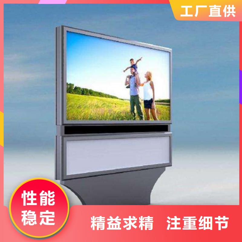 滚动灯箱-核心价值观标牌品质有保障