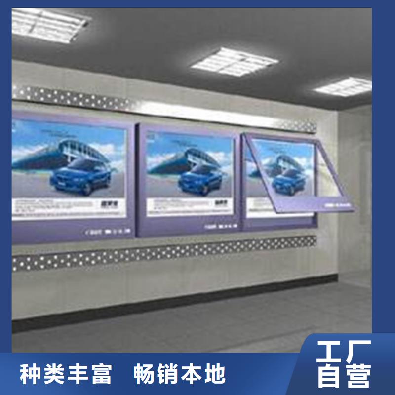 滚动灯箱-核心价值观标牌品质有保障