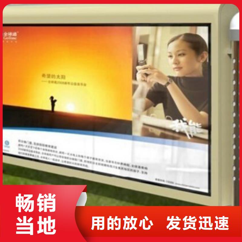 滚动灯箱-核心价值观标牌品质有保障