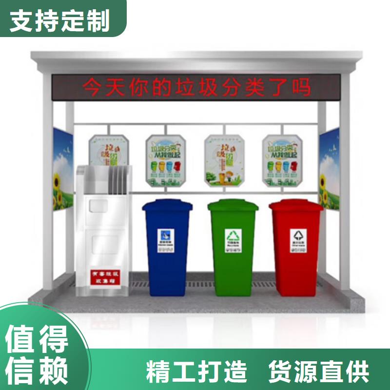 小区垃圾分类房视频-小区垃圾分类房(友佳)覆盖地域湖南省永州市祁阳|零陵|邵阳|益阳|株洲|郴州|衡阳
