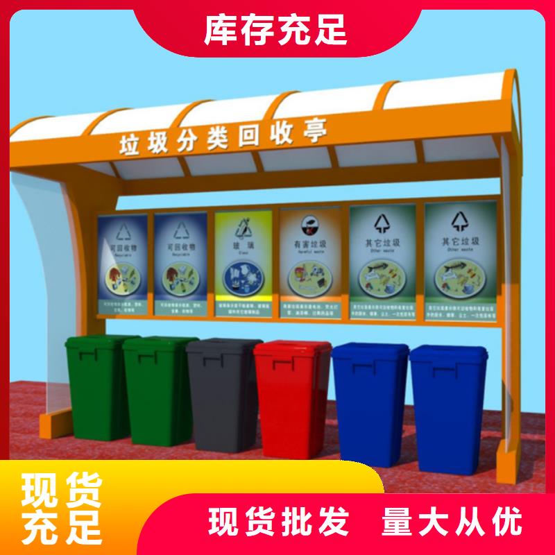小区垃圾分类房视频-小区垃圾分类房(友佳)覆盖地域湖南省永州市祁阳|零陵|邵阳|益阳|株洲|郴州|衡阳