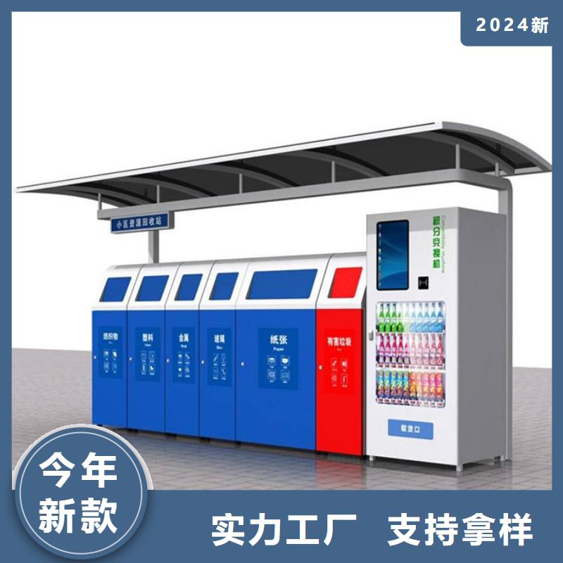 小区垃圾分类房视频-小区垃圾分类房(友佳)覆盖地域湖南省永州市祁阳|零陵|邵阳|益阳|株洲|郴州|衡阳