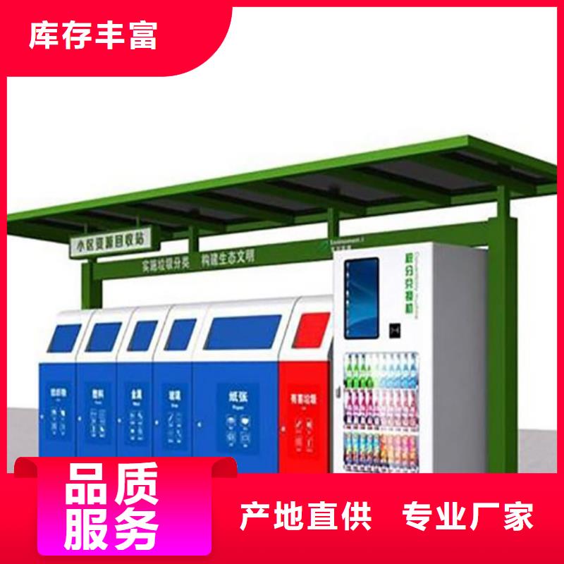 价值观标牌视频-价值观标牌_江西省新余市市场覆盖分宜|渝水|赣州|宜春|九江|南昌|景德镇等