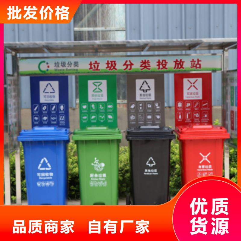 小区垃圾分类房视频-小区垃圾分类房(友佳)覆盖地域湖南省永州市祁阳|零陵|邵阳|益阳|株洲|郴州|衡阳