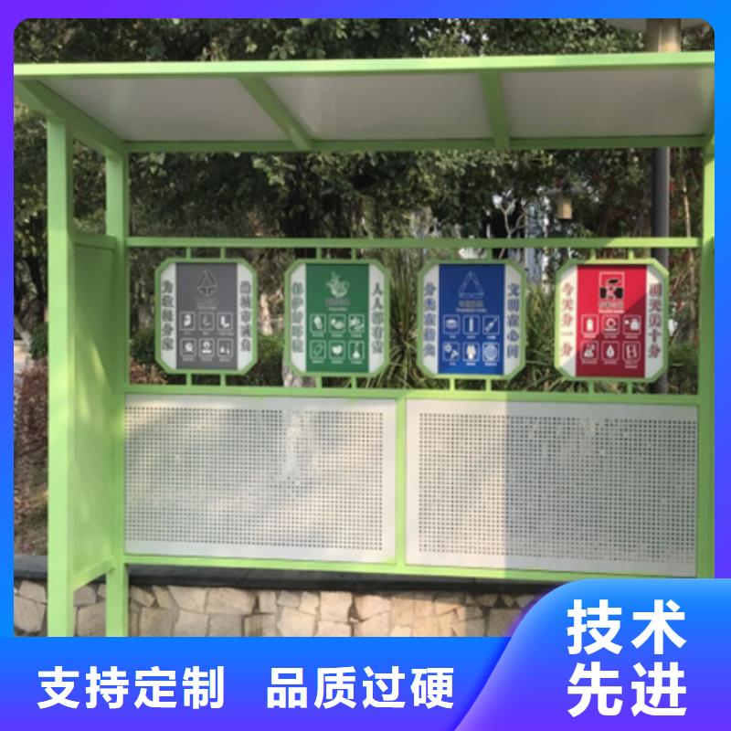 不锈钢垃圾分类亭质量优质的厂家