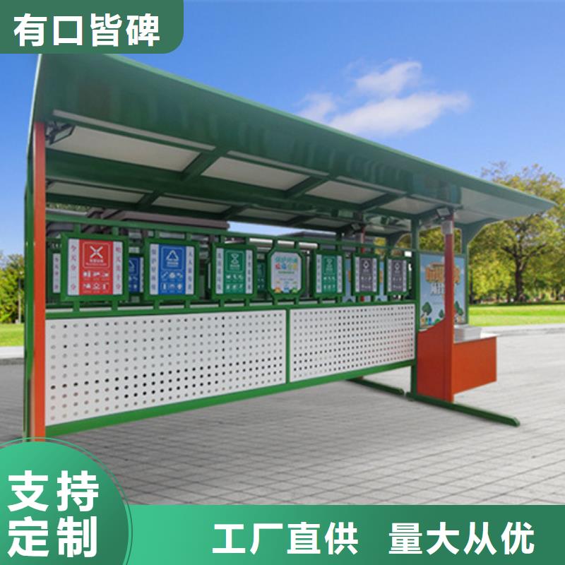 小区垃圾分类房视频-小区垃圾分类房(友佳)覆盖地域湖南省永州市祁阳|零陵|邵阳|益阳|株洲|郴州|衡阳