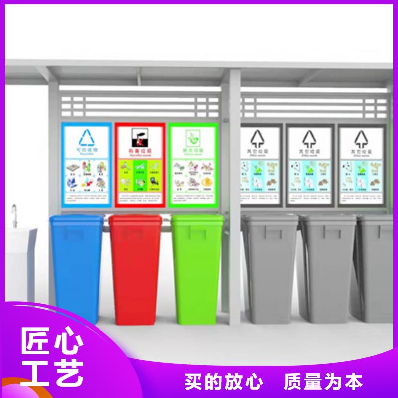 小区垃圾分类房视频-小区垃圾分类房(友佳)覆盖地域湖南省永州市祁阳|零陵|邵阳|益阳|株洲|郴州|衡阳
