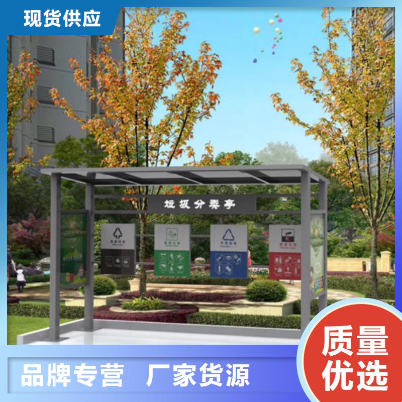 小区垃圾分类房视频-小区垃圾分类房(友佳)覆盖地域湖南省永州市祁阳|零陵|邵阳|益阳|株洲|郴州|衡阳