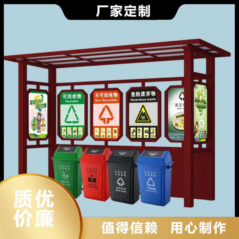 小区垃圾分类房视频-小区垃圾分类房(友佳)覆盖地域湖南省永州市祁阳|零陵|邵阳|益阳|株洲|郴州|衡阳