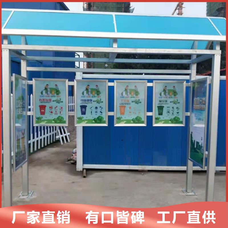 小区垃圾分类房视频-小区垃圾分类房(友佳)覆盖地域湖南省永州市祁阳|零陵|邵阳|益阳|株洲|郴州|衡阳