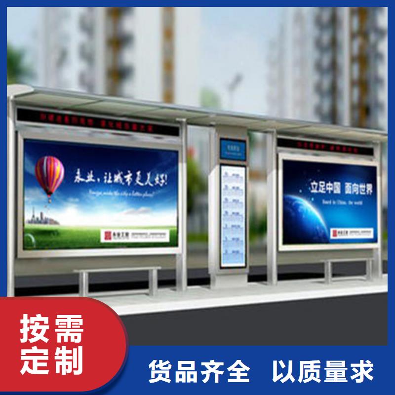 智能公交候车亭,小区垃圾分类房支持加工定制