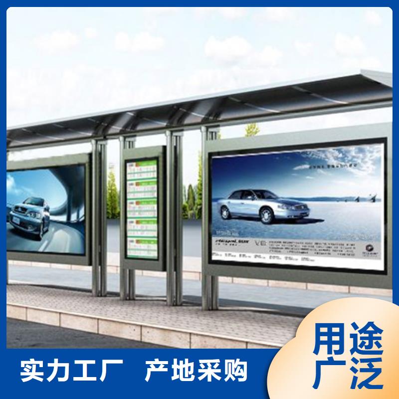 公交站台生产基地