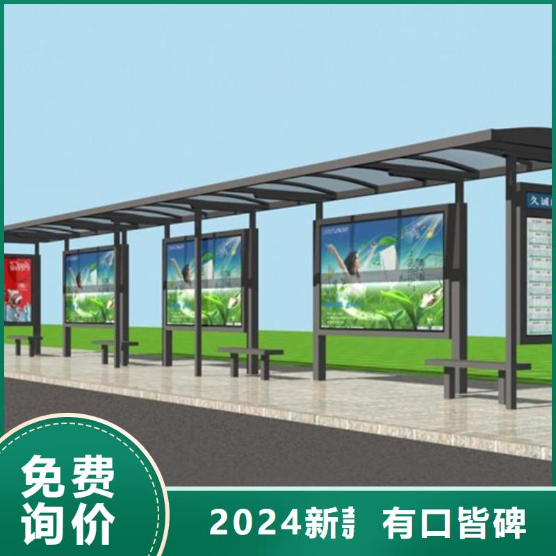 智能公交候车亭,小区垃圾分类房支持加工定制