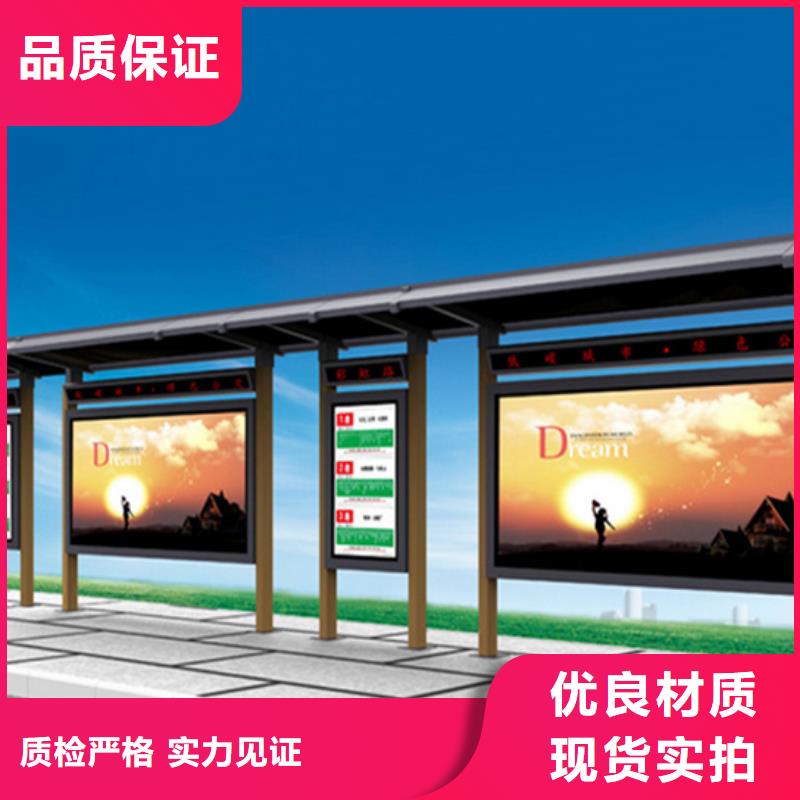【智能公交候车亭】,社会主义核心价值观标牌严选好货-【友佳】智能公交车候车亭宣传栏广告滚动灯箱城市家具(连云港市分公司)