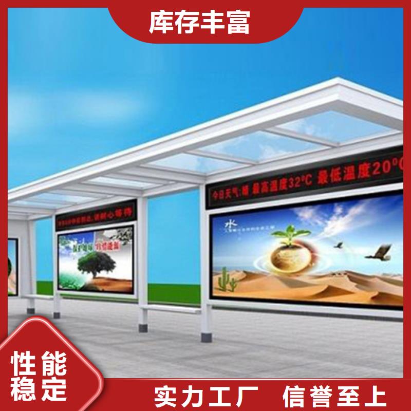 智能公交候车亭,小区垃圾分类房支持加工定制