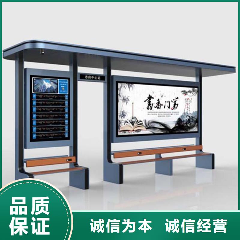 智能公交候车亭,小区垃圾分类房支持加工定制