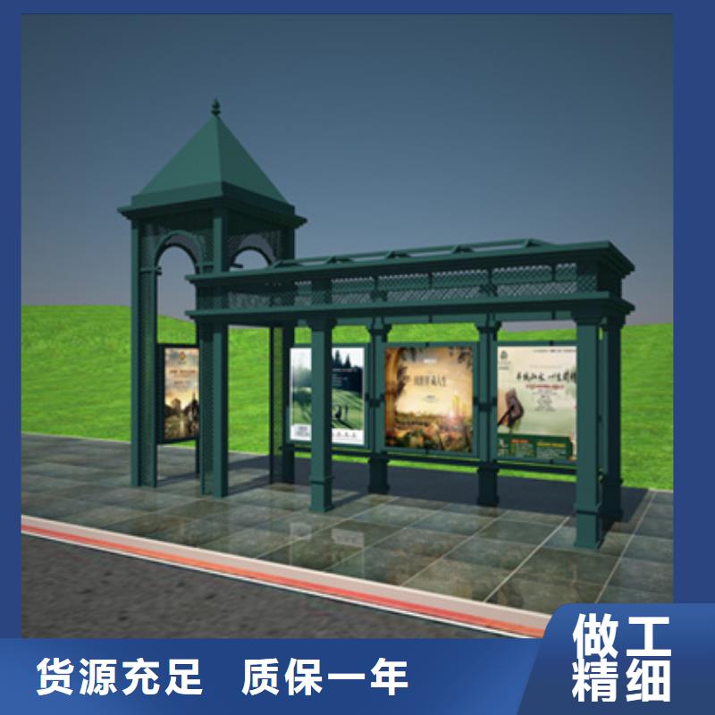 价值观标牌视频-海西|海北|玉树|西宁|海南|果洛价值观标牌客户信赖的厂家-【友佳】智能公交车候车亭宣传栏广告滚动灯箱城市家具(海东市分公司)