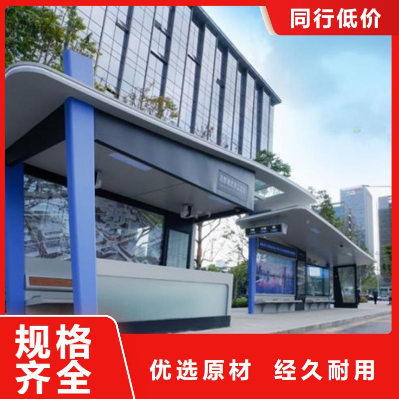 【智能公交候车亭】,社会主义核心价值观标牌严选好货-【友佳】智能公交车候车亭宣传栏广告滚动灯箱城市家具(连云港市分公司)
