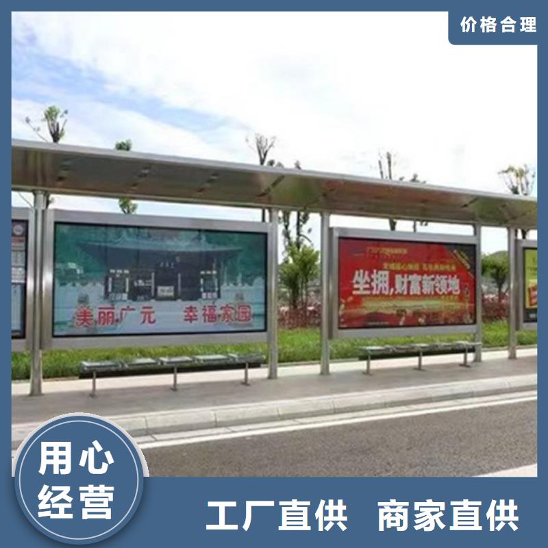 【智能公交候车亭】,社会主义核心价值观标牌严选好货-【友佳】智能公交车候车亭宣传栏广告滚动灯箱城市家具(连云港市分公司)