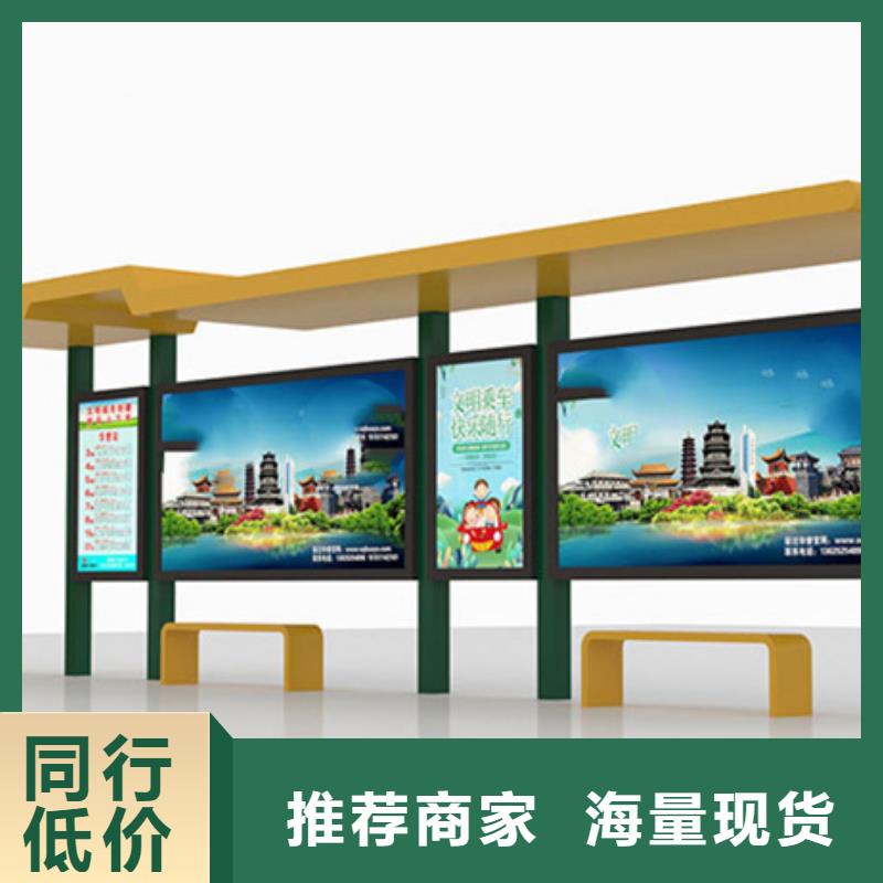 价值观标牌视频-海西|海北|玉树|西宁|海南|果洛价值观标牌客户信赖的厂家-【友佳】智能公交车候车亭宣传栏广告滚动灯箱城市家具(海东市分公司)