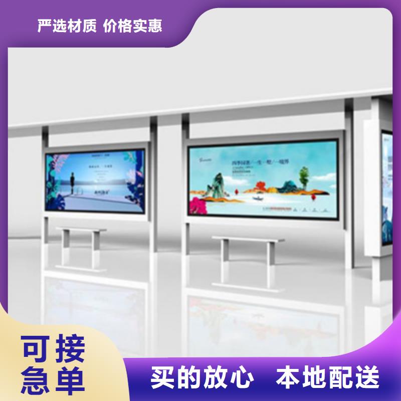 智能公交候车亭,小区垃圾分类房支持加工定制