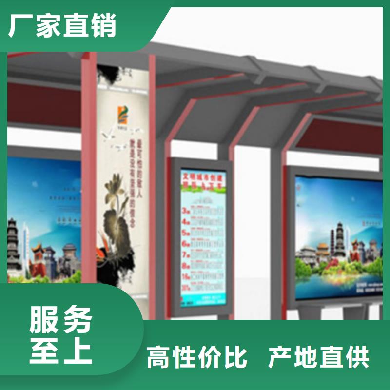 【智能公交候车亭】,社会主义核心价值观标牌严选好货-【友佳】智能公交车候车亭宣传栏广告滚动灯箱城市家具(连云港市分公司)
