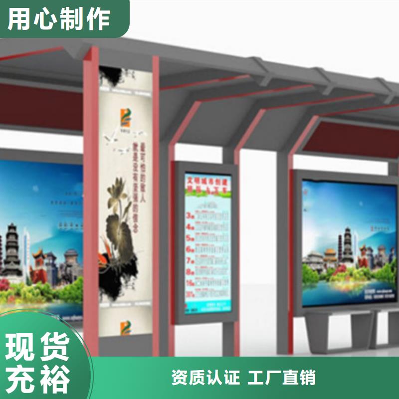 智能公交候车亭,小区垃圾分类房支持加工定制