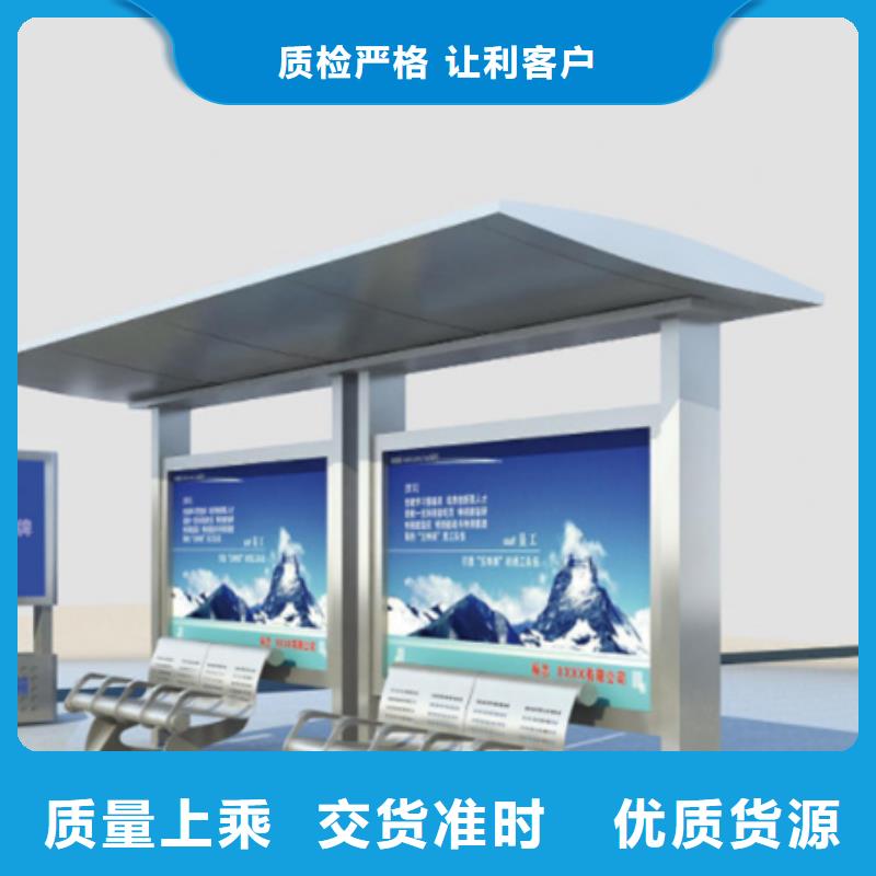 公交站台生产基地