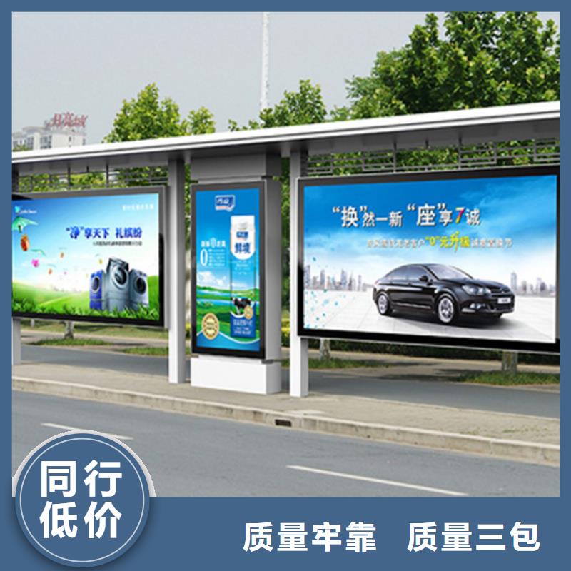 价值观标牌视频-海西|海北|玉树|西宁|海南|果洛价值观标牌客户信赖的厂家-【友佳】智能公交车候车亭宣传栏广告滚动灯箱城市家具(海东市分公司)