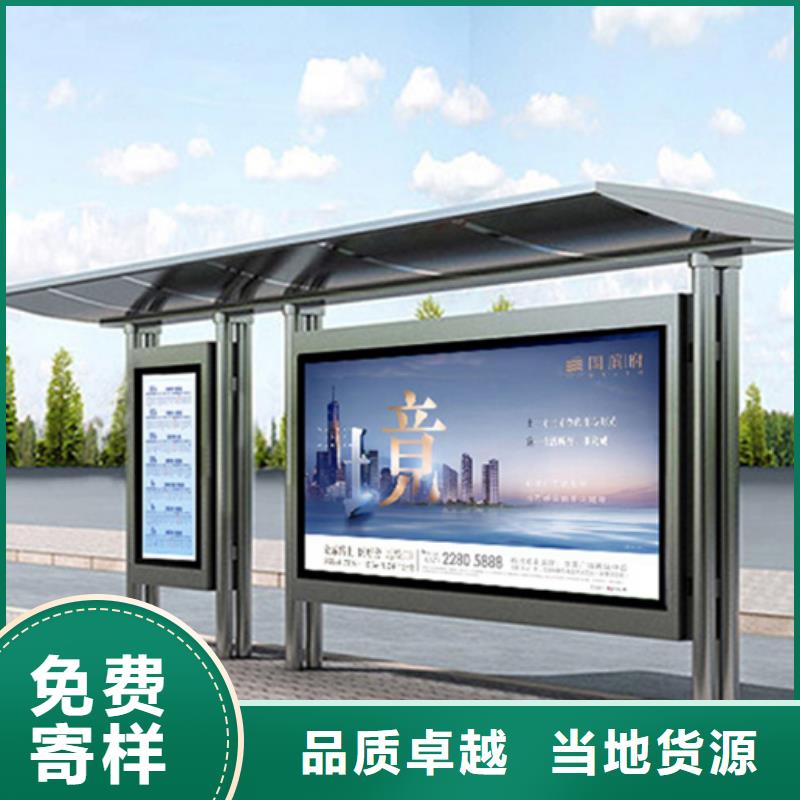 智能公交候车亭,小区垃圾分类房支持加工定制