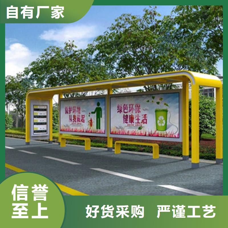 公交站台生产基地