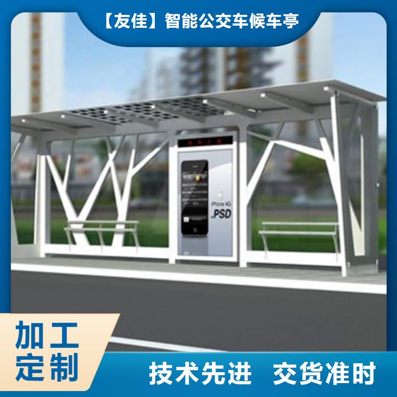 公交站台生产基地
