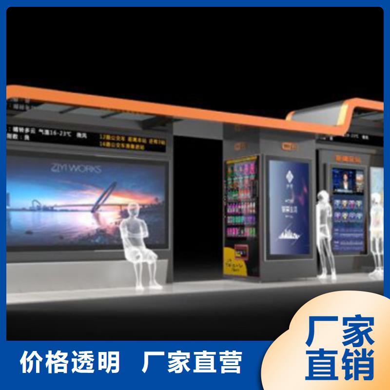 公交站台生产基地