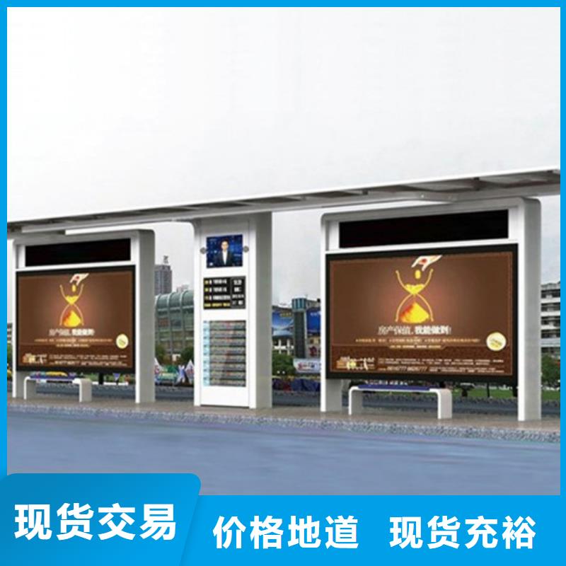 价值观标牌视频-海西|海北|玉树|西宁|海南|果洛价值观标牌客户信赖的厂家-【友佳】智能公交车候车亭宣传栏广告滚动灯箱城市家具(海东市分公司)