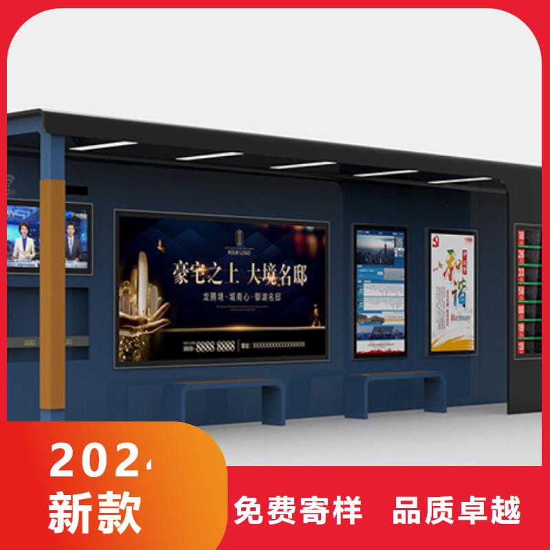 公交站台生产基地