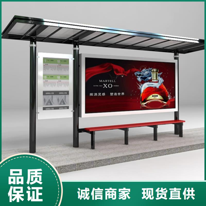 公交站台生产基地