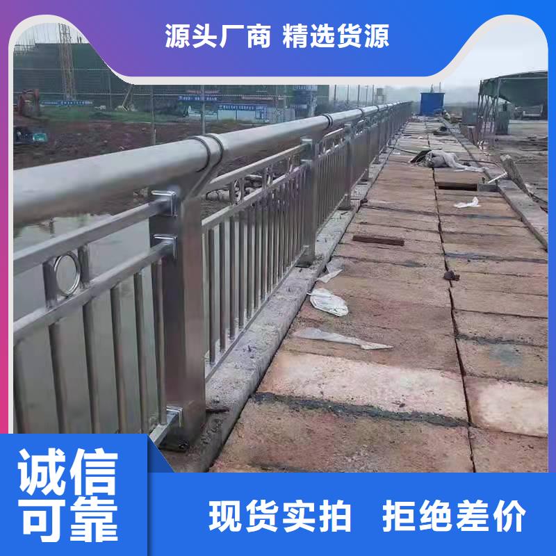 护栏-景观护栏好厂家有担当