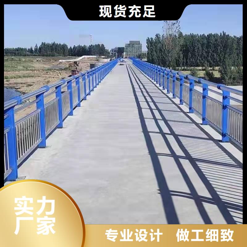 护栏-【不锈钢复合管】按需设计