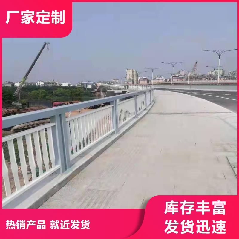 铝合金桥梁护栏视频-铝合金桥梁护栏|广西省防城港市|防城|上思|贵港|梧州|柳州|北海|南宁