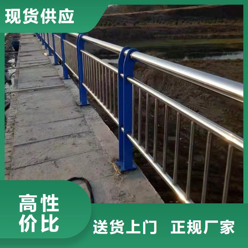 护栏,【不锈钢护栏】欢迎来电询价