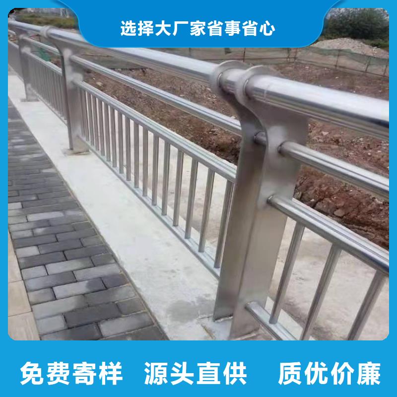护栏【铝合金护栏】诚信商家