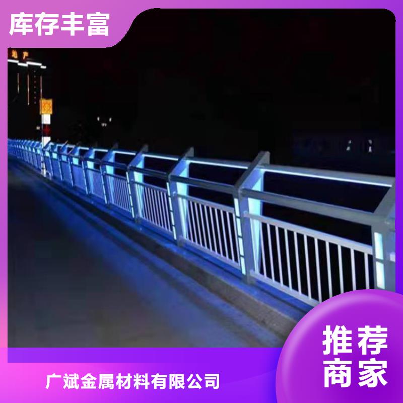铝合金桥梁护栏视频-铝合金桥梁护栏|广西省|来宾|桂林|玉林|防城港|百色|钦州