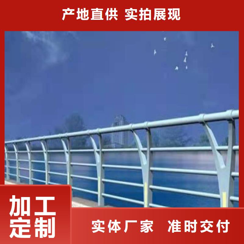 护栏铝合金桥梁护栏一手货源