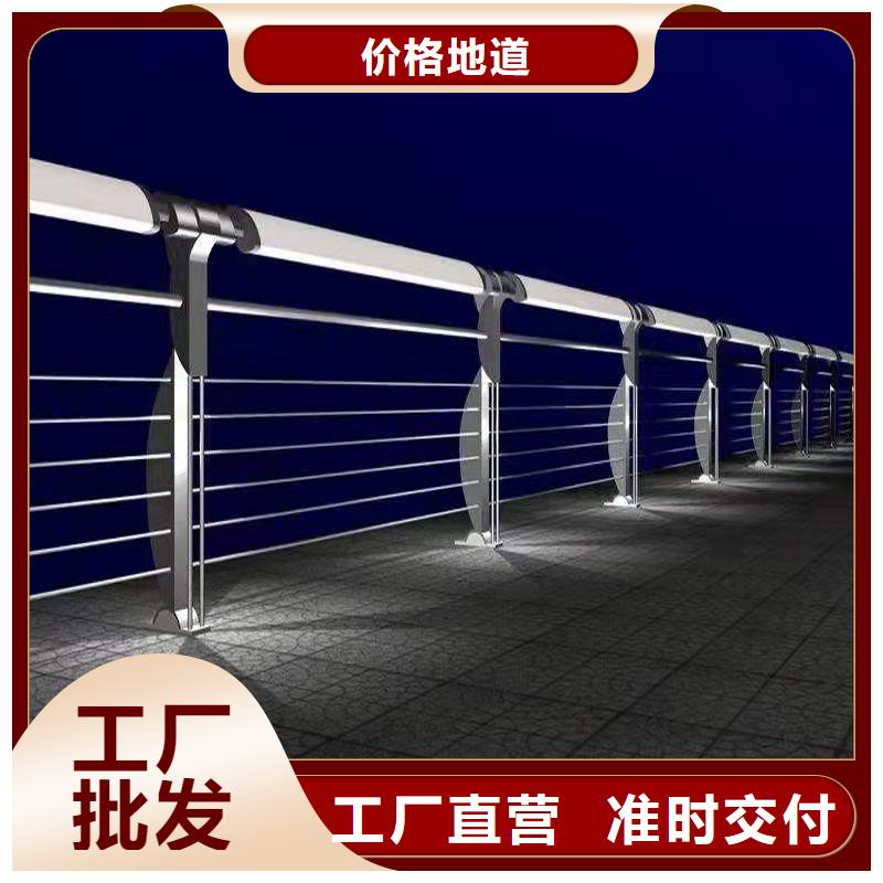 护栏交通防撞围栏现货销售